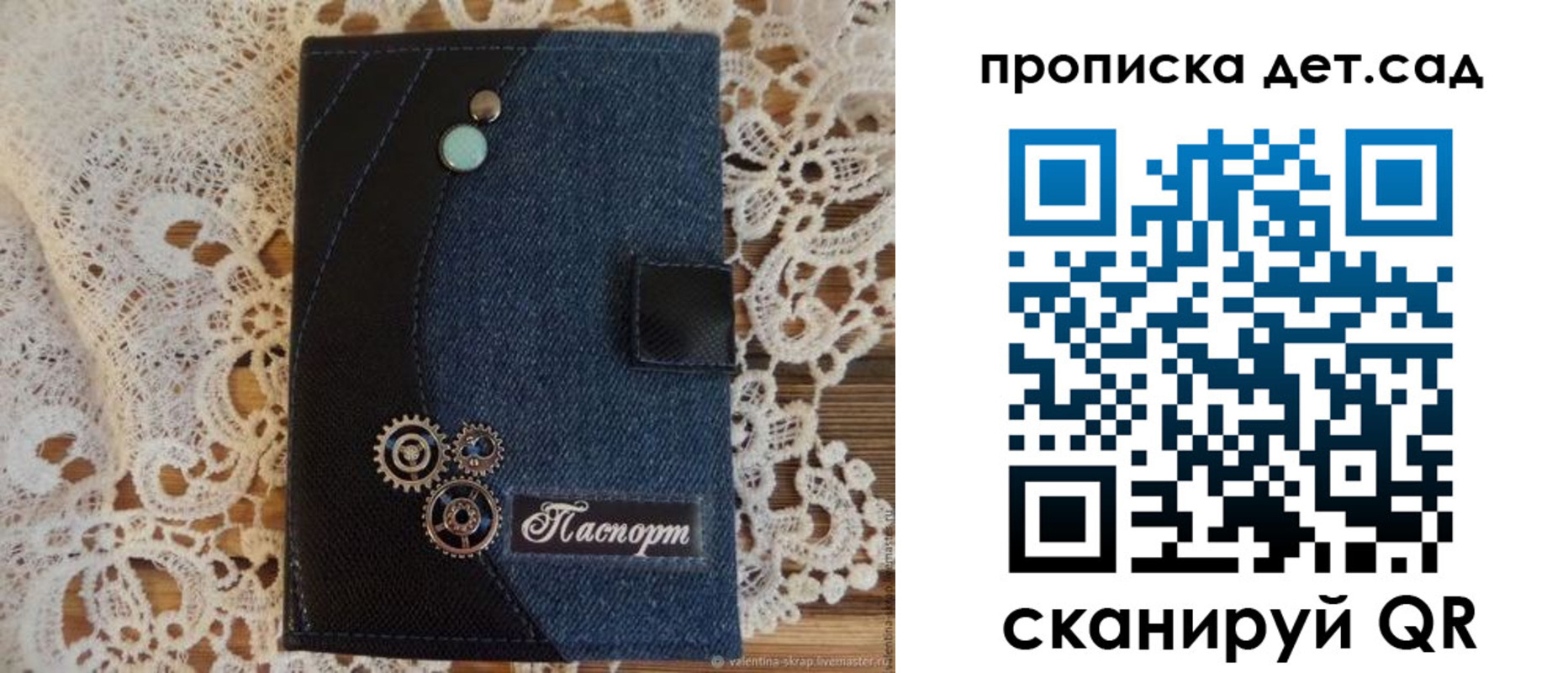 прописка штамп в Ясном
